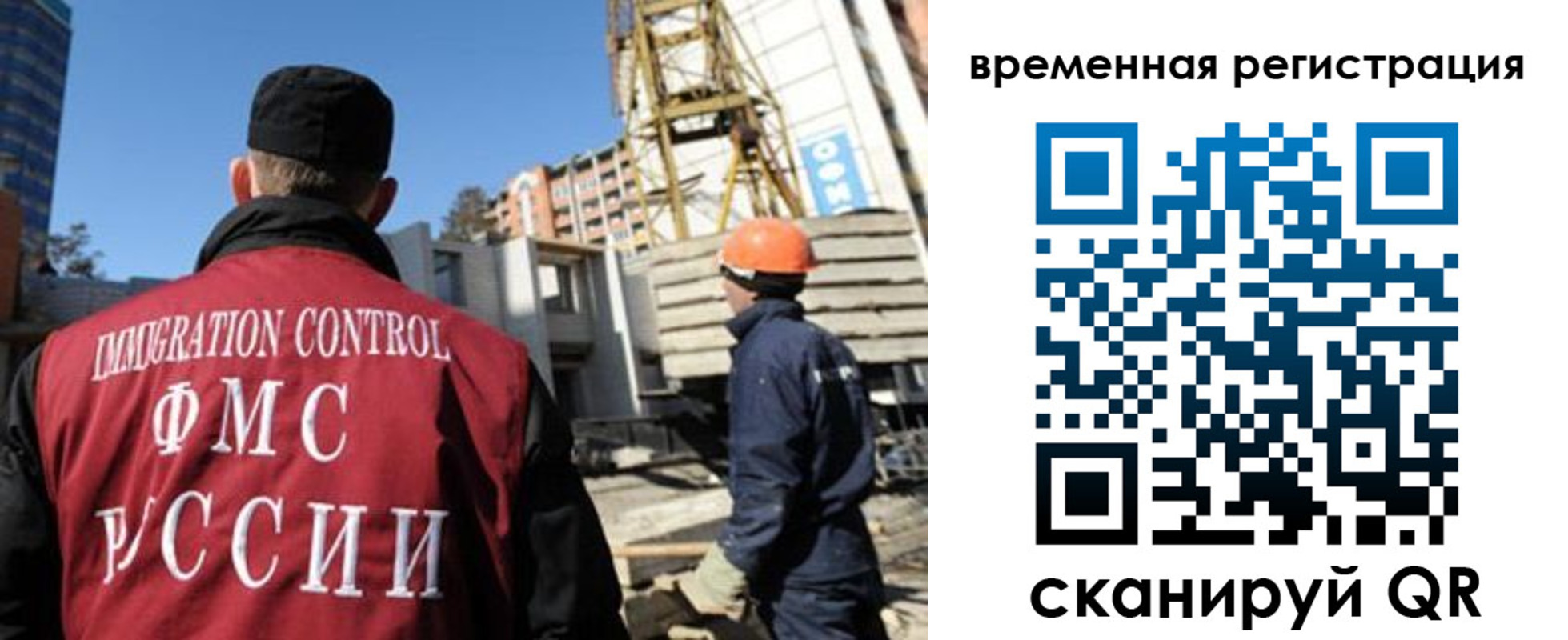 регистрация для дет. сада в Алейске