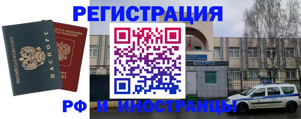 регистрация для дет. сада в Алейске